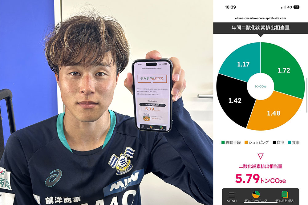 弓場選手