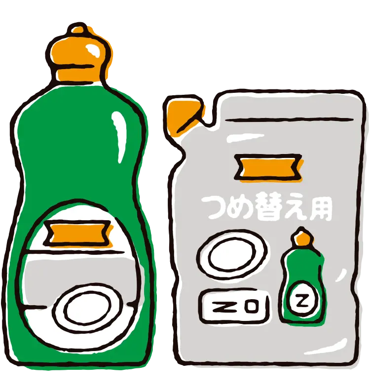 詰め替え洗剤を買う