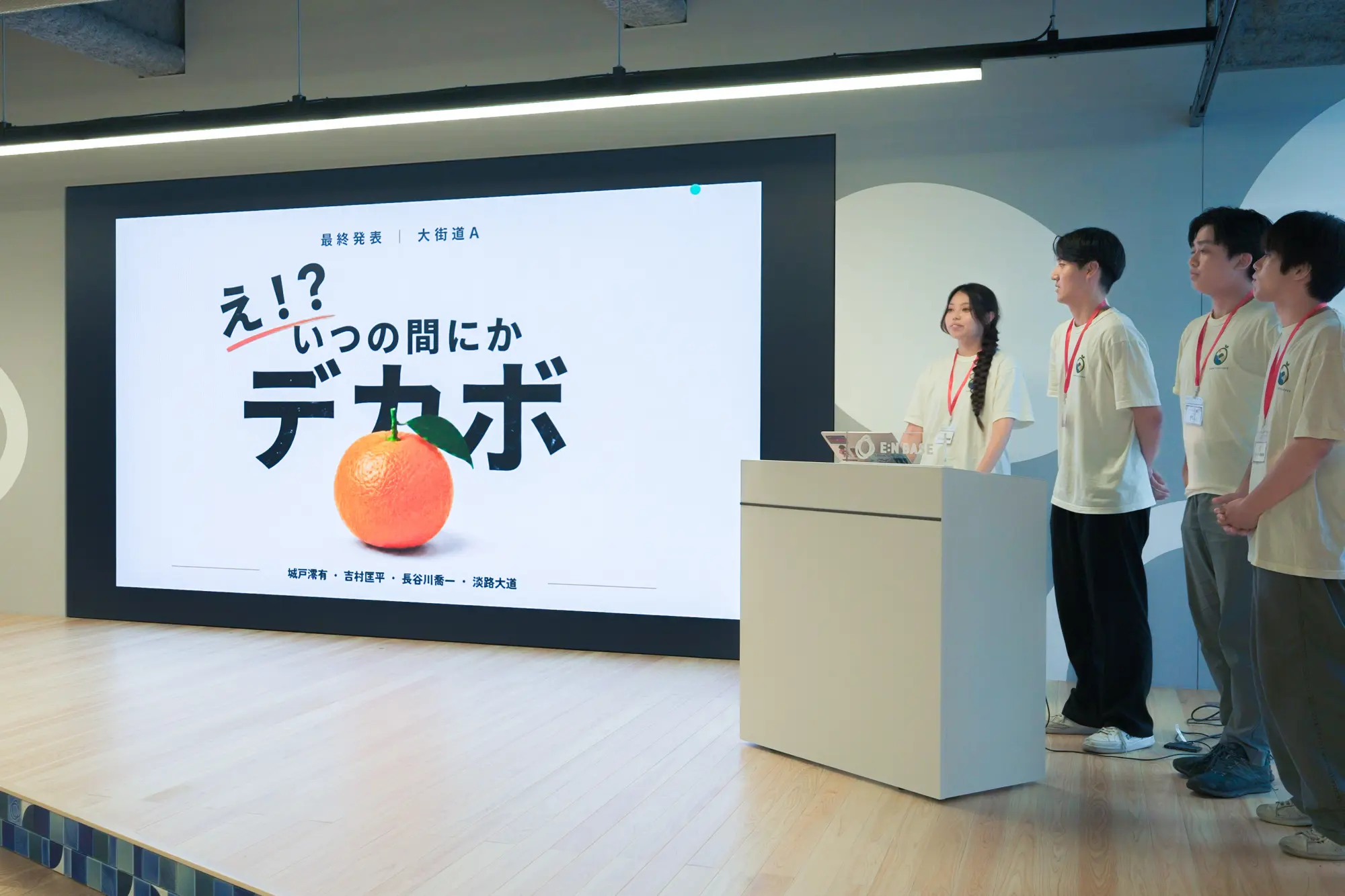 大街道商店街の脱炭素イベント案を発表する学生