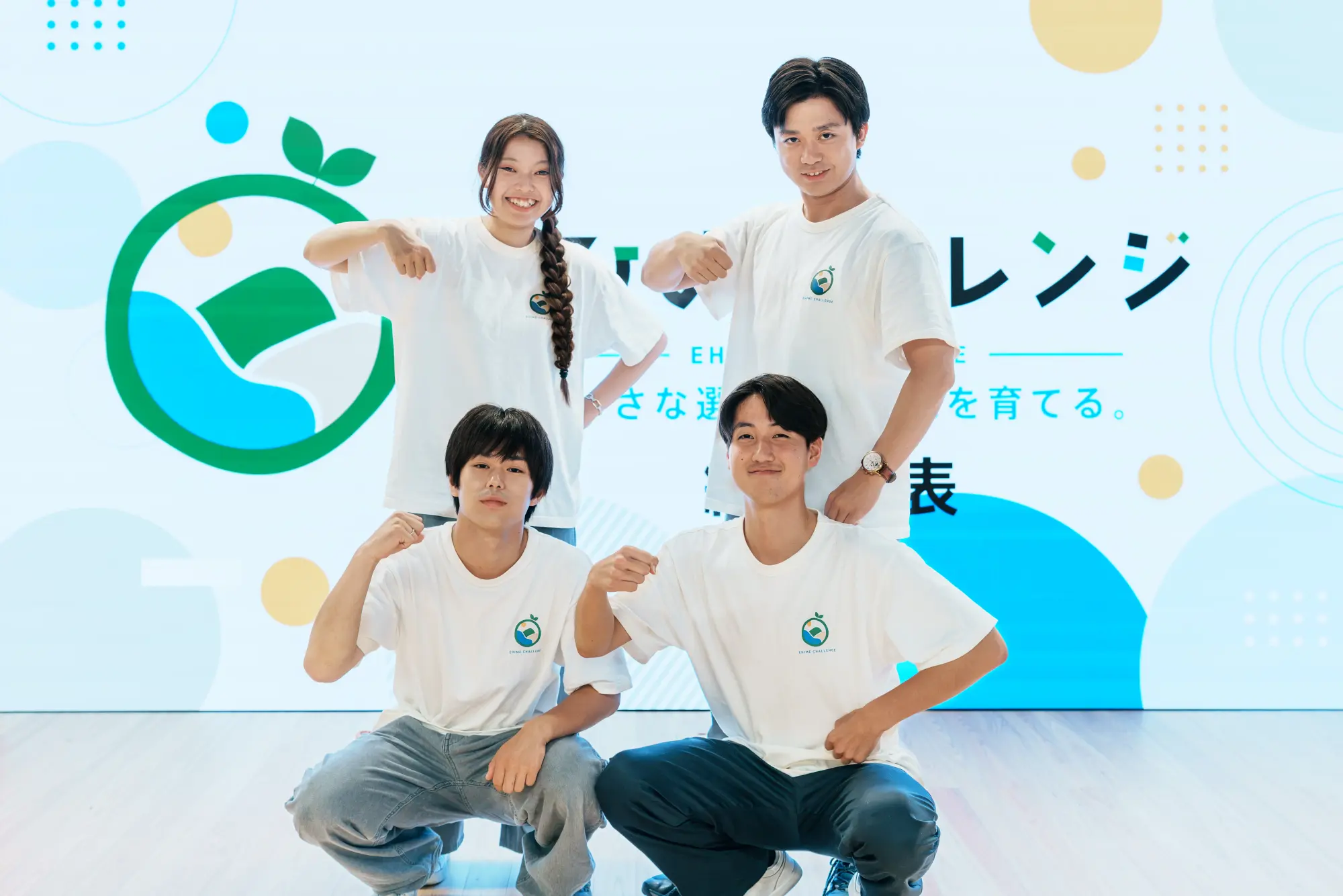大街道Aチームのメンバー