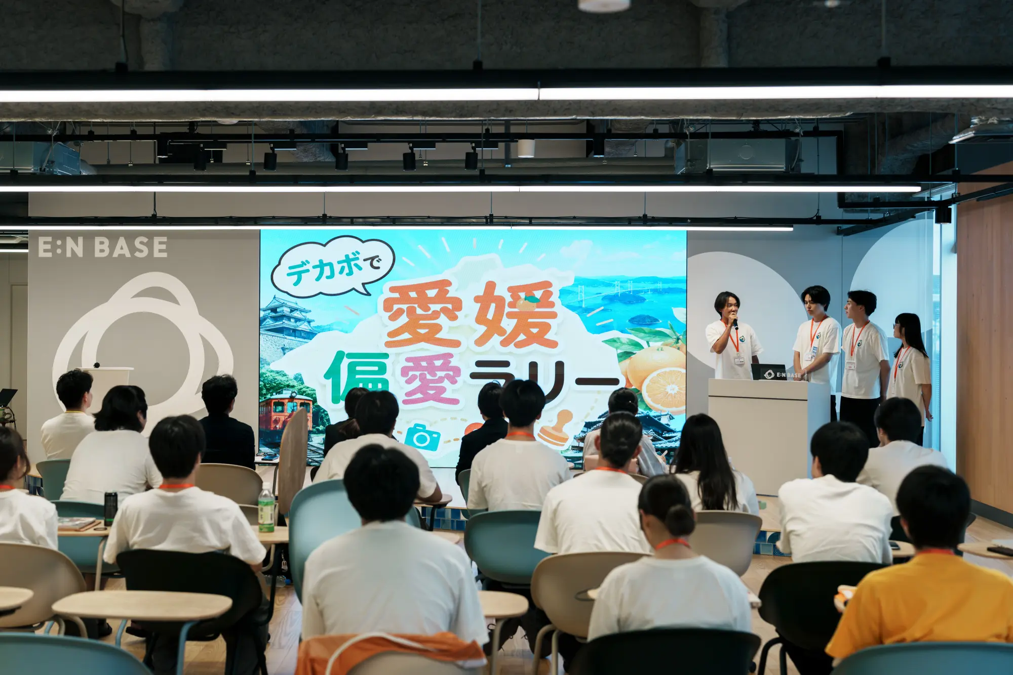 愛媛偏愛ラリーを提案するプレゼンテーション