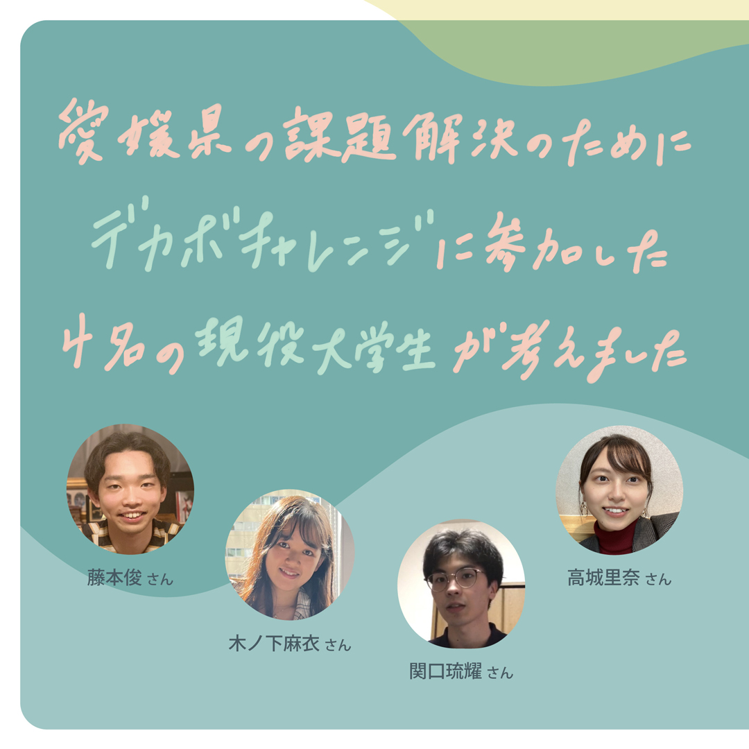 今治タオルを緩衝材として利用 “贈るみ”という新しい提案