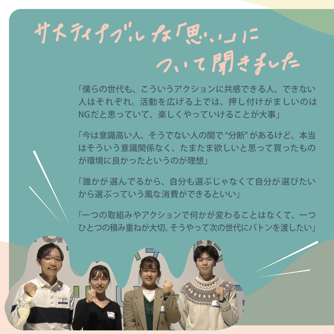 今治タオルを緩衝材として利用 “贈るみ”という新しい提案