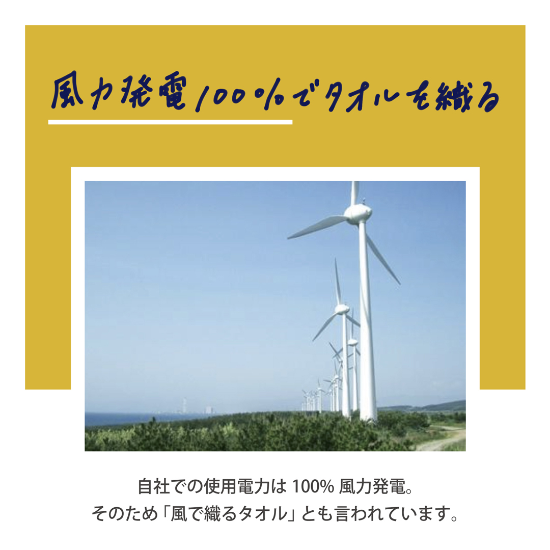 “常識”が変わる圧倒的に気持ちのいい IKEUCHI ORGANICのタオル